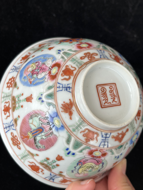 古玩陶瓷晚清民國粉彩七珍八寶碗真品鑒賞圖