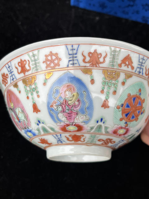 古玩陶瓷晚清民國粉彩七珍八寶碗真品鑒賞圖