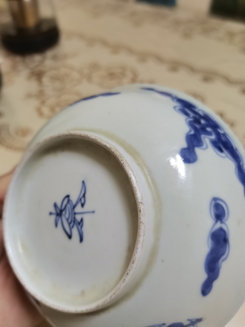 古玩陶瓷過墻龍紋青花小碗真品鑒賞圖