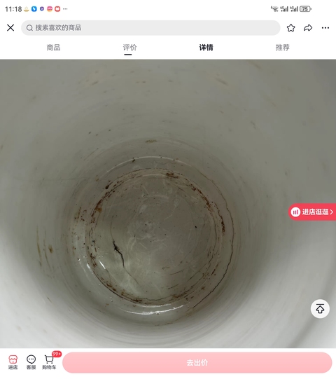 古玩陶瓷青花纏枝花卉紋壯罐真品鑒賞圖