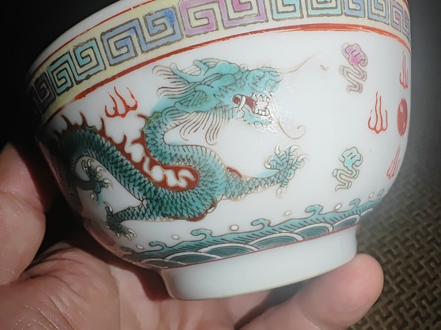 古玩陶瓷龍紋小碗真品鑒賞圖