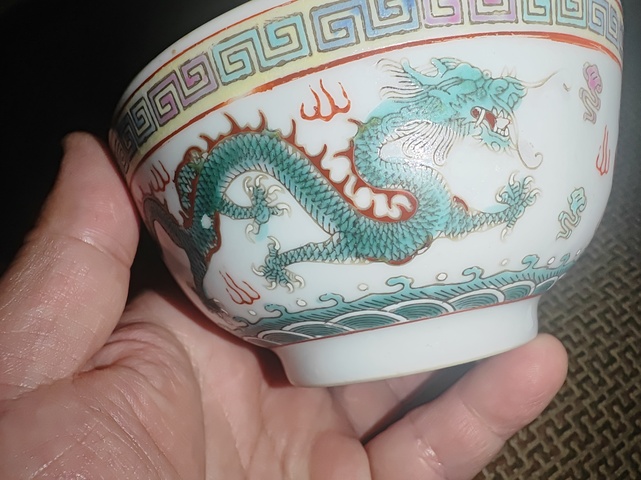 古玩陶瓷龍紋小碗真品鑒賞圖