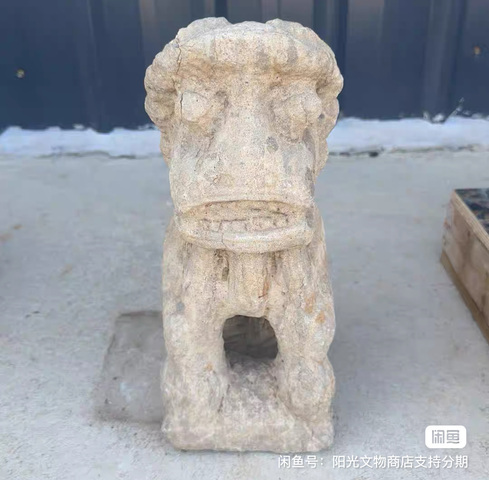 古玩雜項明.石獸拍賣,當前價格3500元