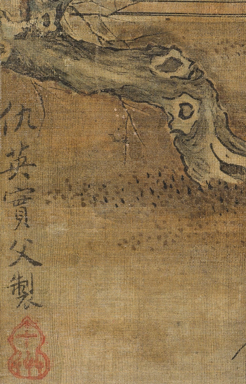 古玩字畫清代仿仇十洲《百美圖》真品鑒賞圖