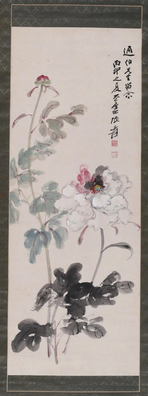 古玩字畫大千款花卉真品鑒賞圖