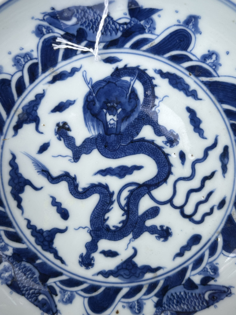 古玩陶瓷青花魚化龍紋盤真品鑒賞圖