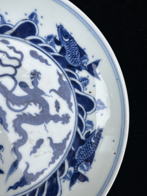 古玩陶瓷青花魚化龍紋盤真品鑒賞圖