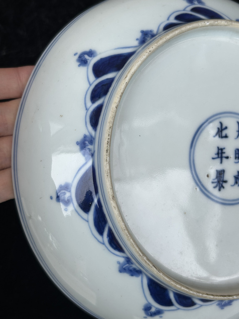古玩陶瓷青花魚化龍紋盤真品鑒賞圖