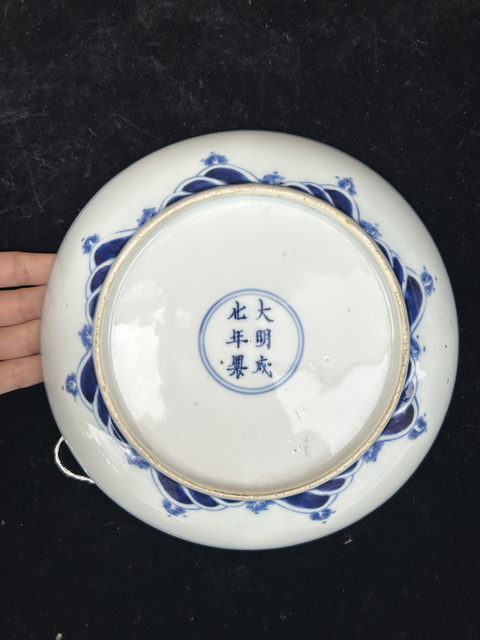 古玩陶瓷青花魚化龍紋盤真品鑒賞圖