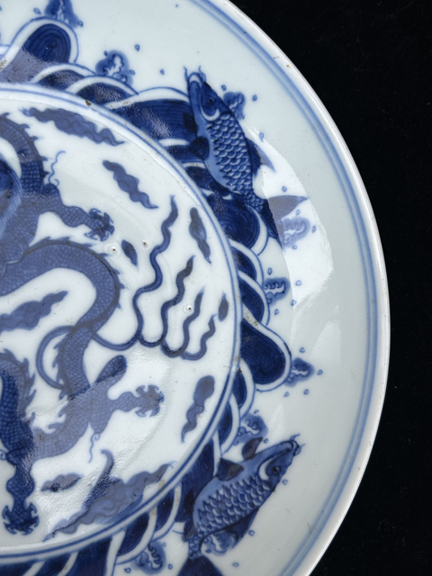 古玩陶瓷青花魚化龍紋盤真品鑒賞圖
