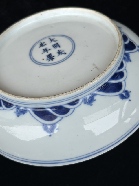 古玩陶瓷青花魚化龍紋盤真品鑒賞圖