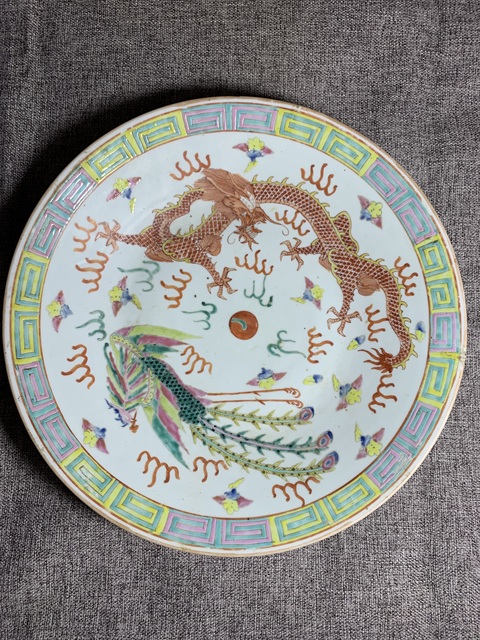 古玩陶瓷龍鳳紋粉彩盤真品鑒賞圖