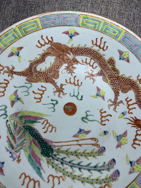古玩陶瓷龍鳳紋粉彩盤真品鑒賞圖