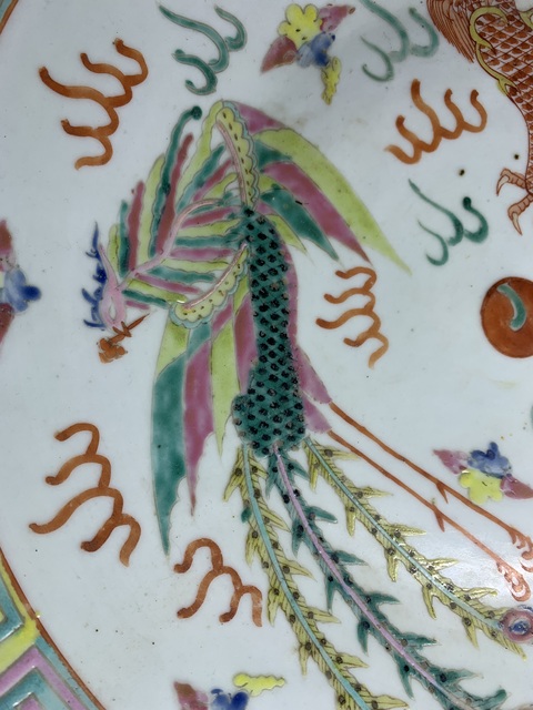 古玩陶瓷龍鳳紋粉彩盤真品鑒賞圖