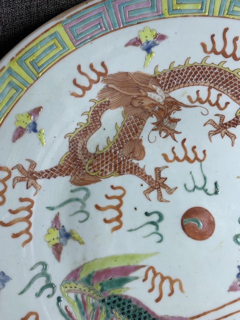 古玩陶瓷龍鳳紋粉彩盤真品鑒賞圖
