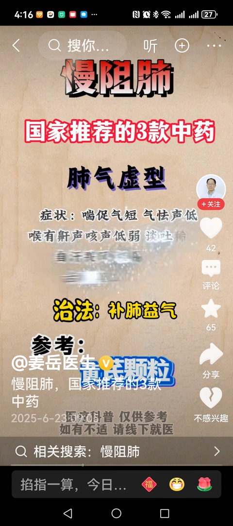 古玩錢幣河南雙旗二十文銅元真品鑒賞圖
