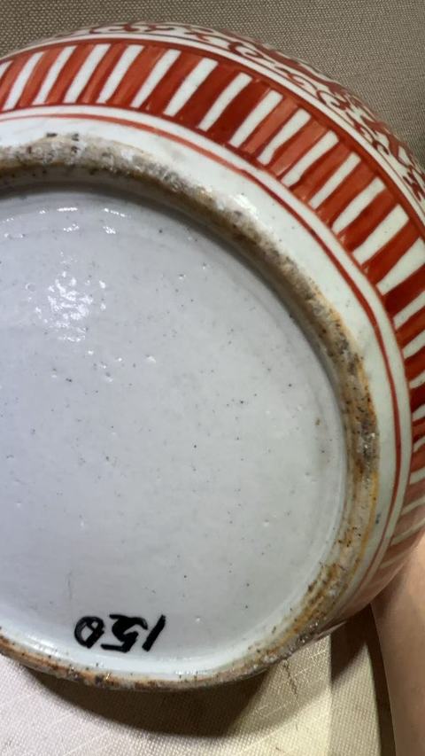 古玩陶瓷哥釉礬紅龍紋罐真品鑒賞圖