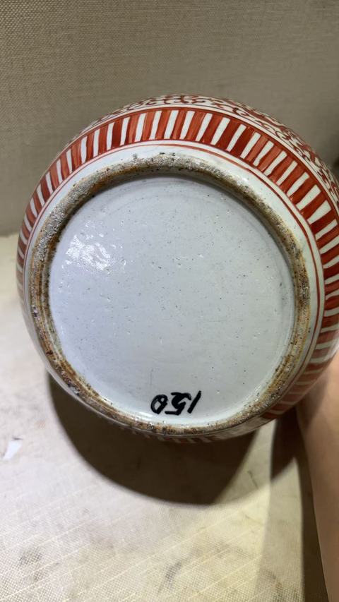 古玩陶瓷哥釉礬紅龍紋罐真品鑒賞圖