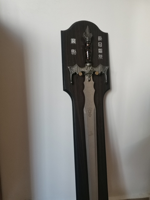 古玩雜項鎮宅辟邪寶劍真品鑒賞圖
