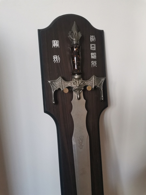古玩雜項鎮宅辟邪寶劍真品鑒賞圖