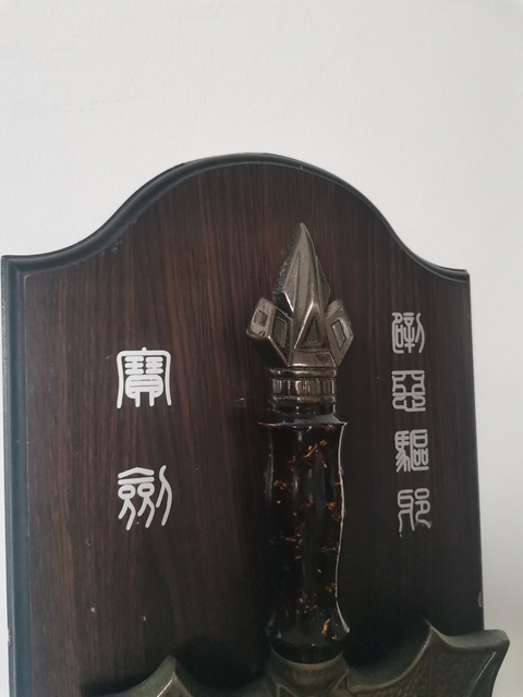 古玩雜項鎮宅辟邪寶劍真品鑒賞圖