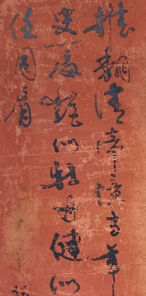 古玩字畫壽真品鑒賞圖