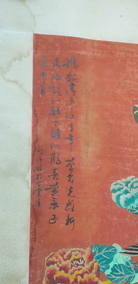 古玩字畫壽真品鑒賞圖