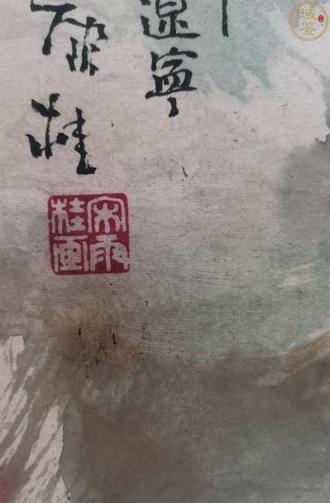 古玩字畫宋雨桂山水真品鑒賞圖