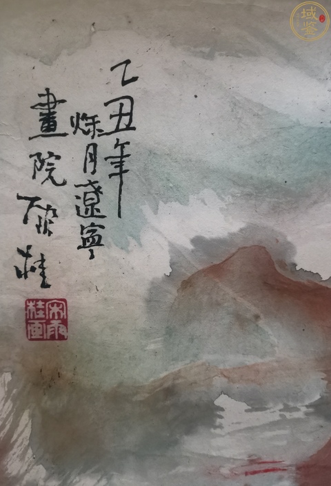古玩字畫宋雨桂山水真品鑒賞圖