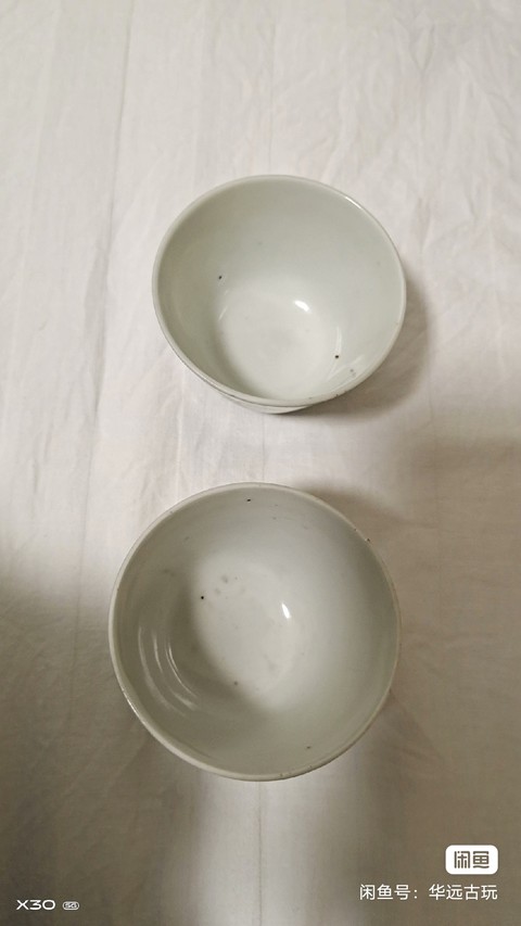 古玩陶瓷仕女紋粉彩杯真品鑒賞圖