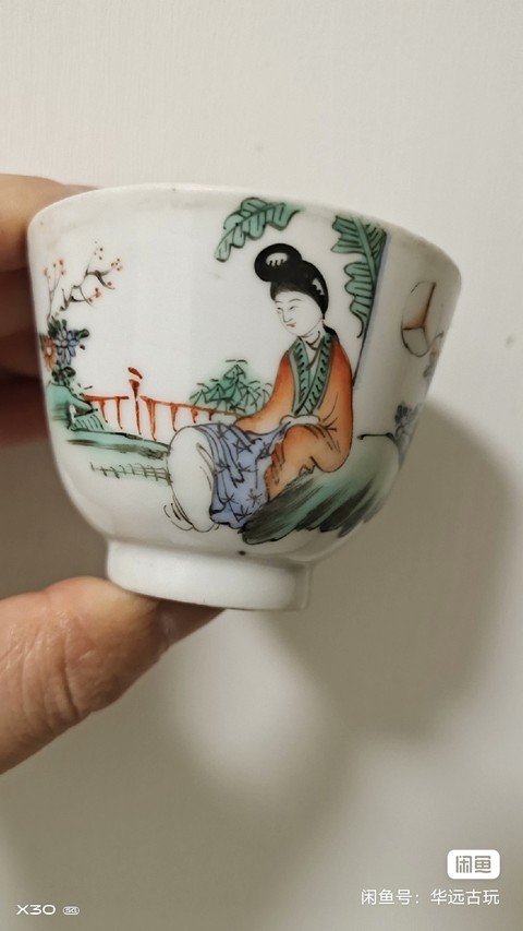 古玩陶瓷仕女紋粉彩杯真品鑒賞圖