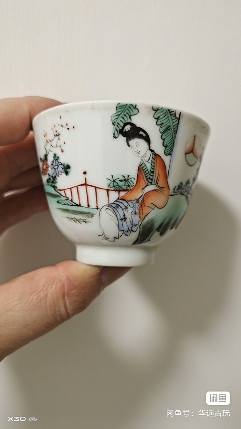 古玩陶瓷仕女紋粉彩杯真品鑒賞圖