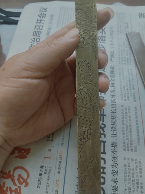 古玩銅器銅鎮尺真品鑒賞圖