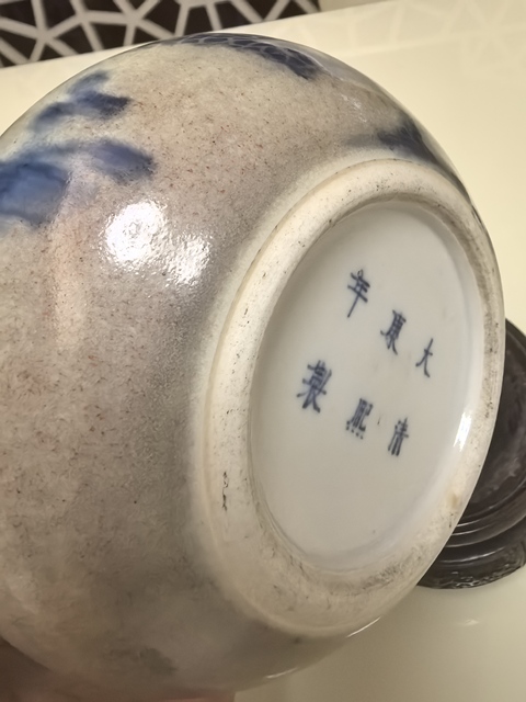 古玩陶瓷豇豆紅青花紅水洗真品鑒賞圖