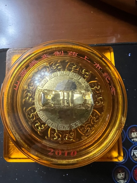 古玩玉器燒制琉璃工藝品真品鑒賞圖