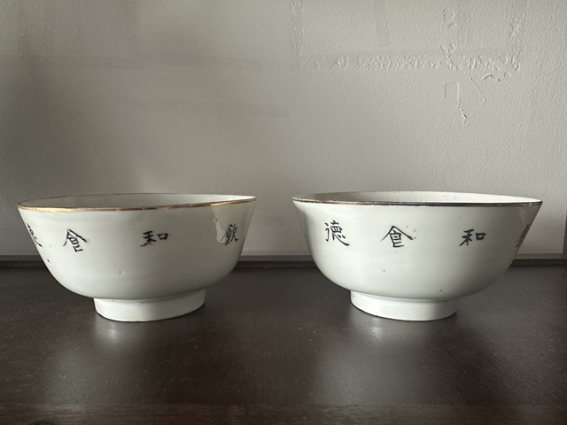 古玩陶瓷花鳥紋粉彩碗真品鑒賞圖
