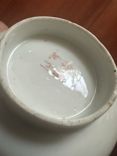 古玩陶瓷花鳥紋粉彩碗真品鑒賞圖