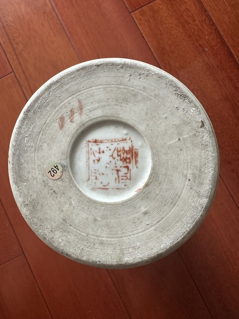 古玩陶瓷山水紋帽筒真品鑒賞圖