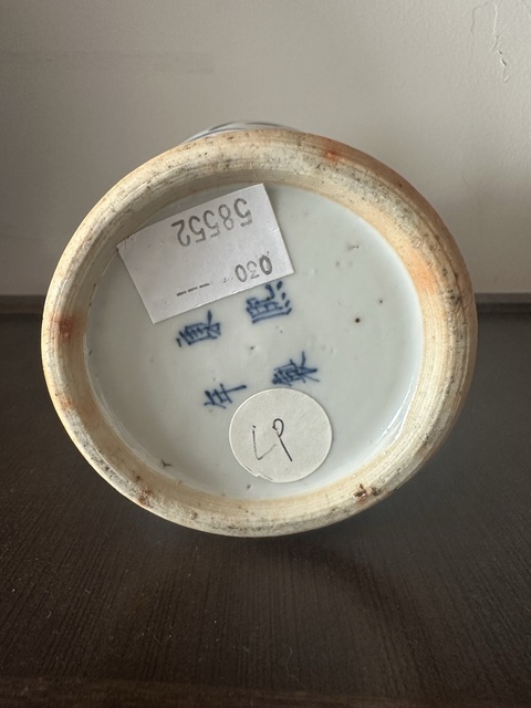 古玩陶瓷花鳥蝶紋青花雞腿蓋瓶真品鑒賞圖