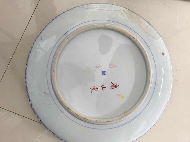 古玩陶瓷花卉紋青花加彩盤真品鑒賞圖