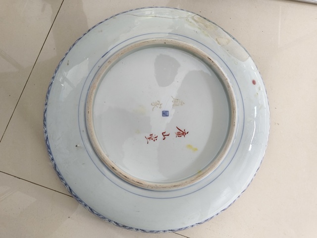 古玩陶瓷花卉紋青花加彩盤真品鑒賞圖
