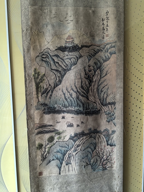 古玩字畫高悅達絹本山水真品鑒賞圖