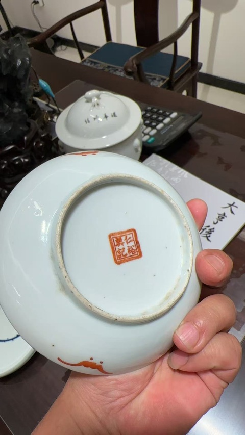 古玩陶瓷福壽紋粉彩盤真品鑒賞圖