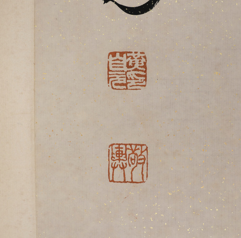 古玩字畫黃自元對聯真品鑒賞圖