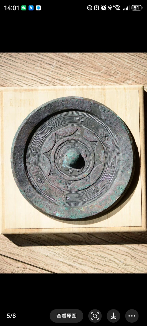 古玩銅器銅鏡真品鑒賞圖
