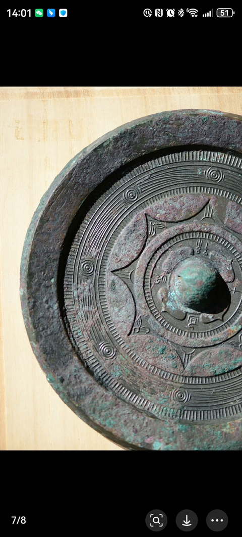 古玩銅器銅鏡真品鑒賞圖
