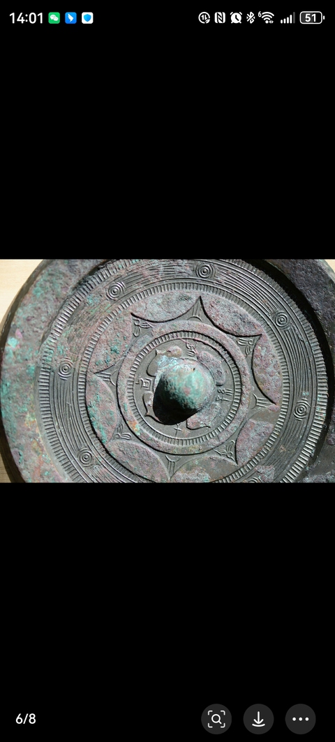 古玩銅器銅鏡真品鑒賞圖