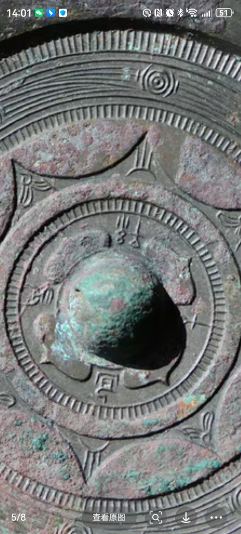 古玩銅器銅鏡真品鑒賞圖