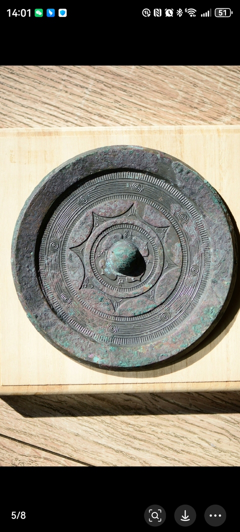 古玩銅器銅鏡真品鑒賞圖