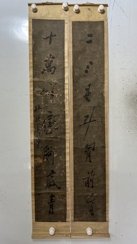 古玩字畫二三十萬七言聯真品鑒賞圖